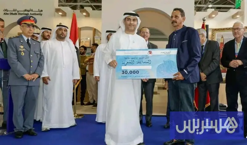 المسابقة الشعرية حول الفرس تكرّم إبداعات شعراء مغاربة بمعرض الجديدة