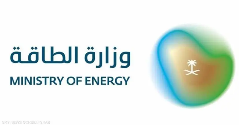 الطاقة السعودية: مقتل شخصين إثر هجوم استهدف حقل "الشيبة"