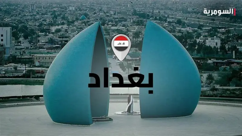الحشد بشأن انفجار بغداد: كان نتيجة خلل داخلي
