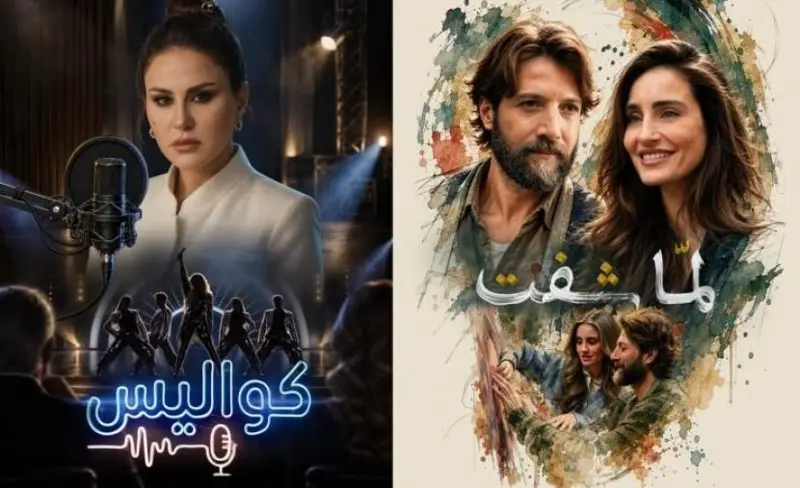 مدينة قطر للإعلام تجدد حضورها في «ميب كوم 2026» وتكشف عن مشاريع درامية جديدة