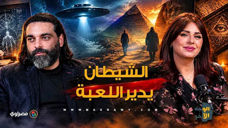 في «الوجه الآخر».. محمود صلاح- الشيطان هو من يدير اللعبة من وراء الكو