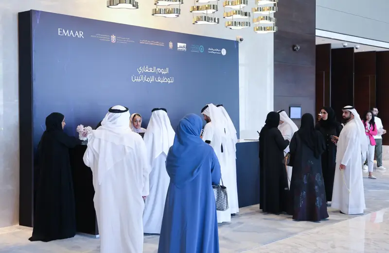 في 29 أكتوبر.. «أراضي دبي» تنظّم يوماً لتوظيف الإماراتيين بالقطاع العقاري