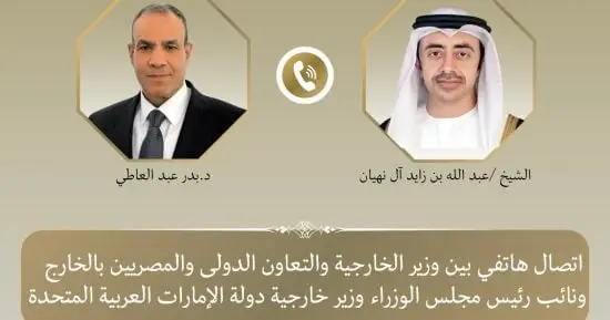 وزير الخارجية يناقش مع نظيره الإماراتى هاتفيا العلاقات الثنائية وآخر المستجدات