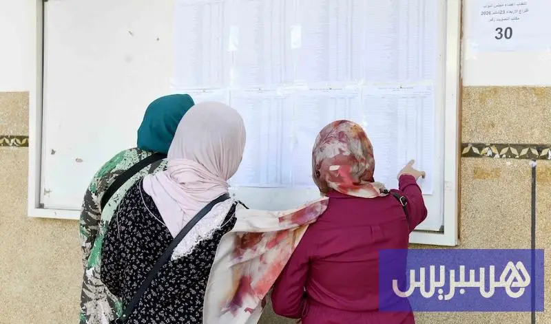 دراسة ترصد مئات حالات "خطاب الكراهية والتحقير" ضد مرشحات للبرلمان