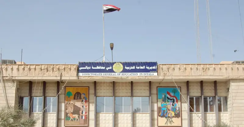 شفق نيوز..بعد تعيين مديرها الجديد.. 8 تغييرات في تربية ديالى