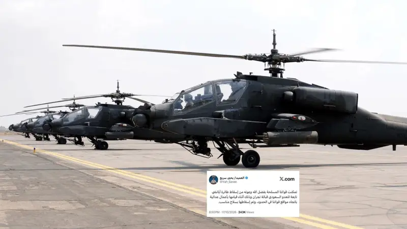 «ستدخل الميدان قريبًا».. المالكي يسخر من مزاعم الحوثيين بإسقاط «أباتشي»