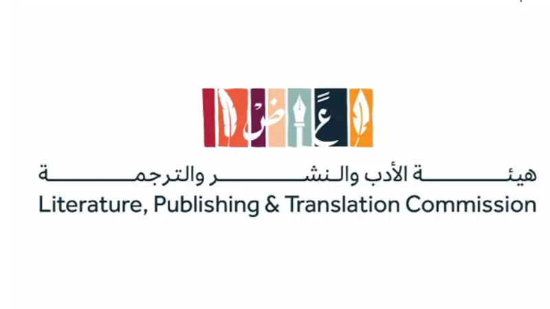 المملكة ضيف شرف معرض الجزائر الدولي للكتاب 2026