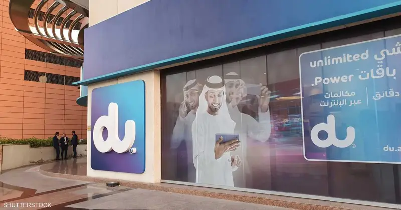 653 مليون دولار أرباح "دو" في 9 أشهر بنمو 10.8%