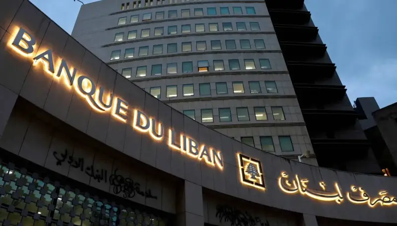 مصرف لبنان - زيادة المبالغ للمستفيدين من التعميمين 158 و166: هل تتحول التسريبات إلى قرار فعلي؟
