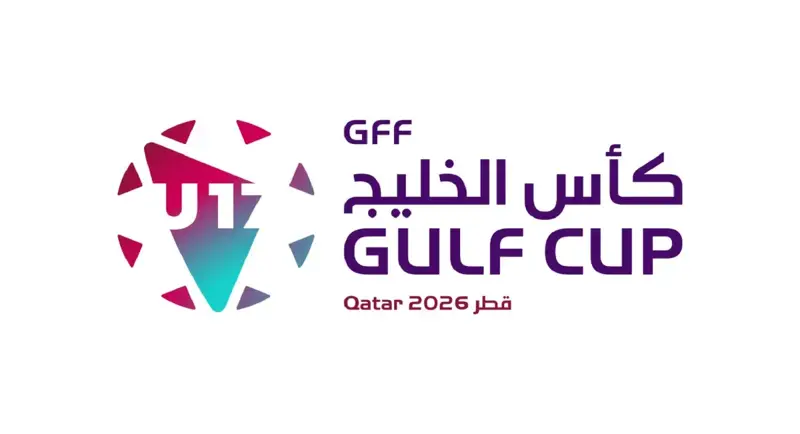 انطلاق كأس الخليج للناشئين في قطر الجمعة... بمشاركة مصر والصين