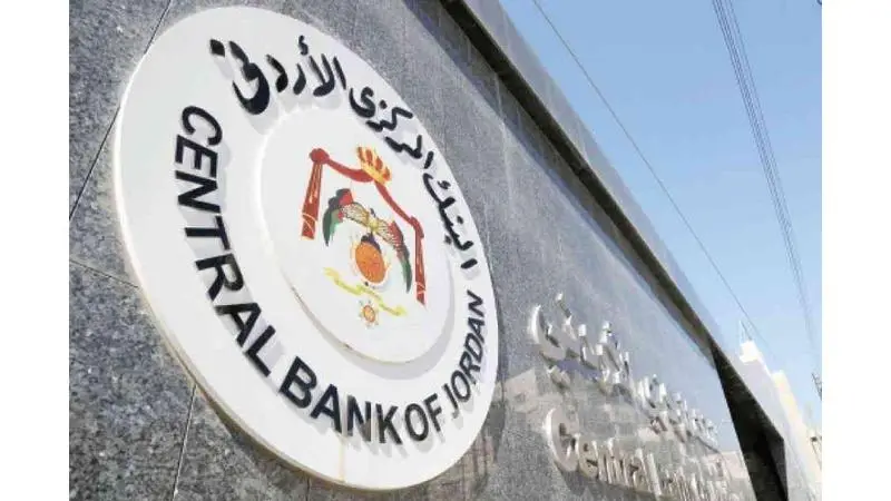 المركزي يحذر المتقاعدين من عروض قروض وهمية.. انتبهوا لهذه العبارات