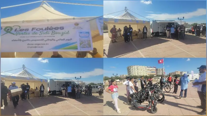 سيدي بوزيد.. ماراطون للتحسيس بالتبرع بالأعضاء