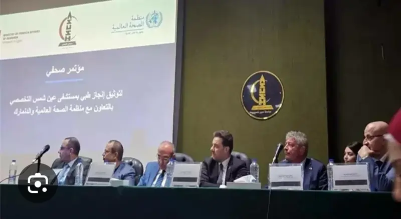 فريق طبي بـ«عين شمس التخصصي» ينقذ طفلا فلسطينيا بزراعة صمام رئوي بالقسطرة