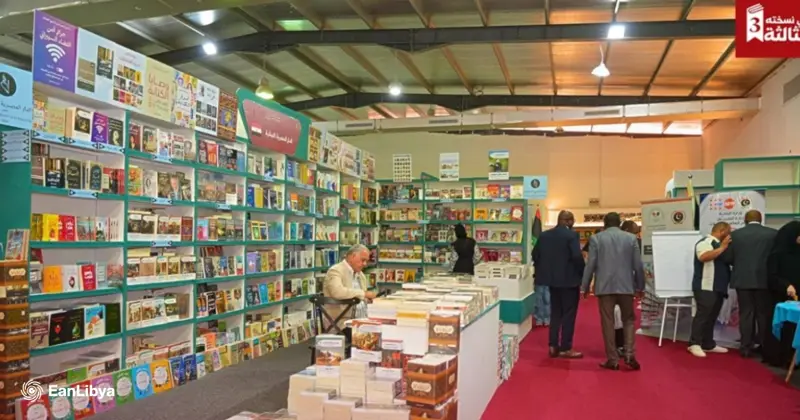 مشاركة واسعة وأنشطة متنوعة.. «معرض الكتاب» يواصل فعالياته في طرابلس