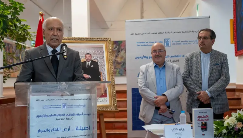 الأنشوطة الباريسية لأحمد المديني في موسم أصيلة: ذاكرة جيل