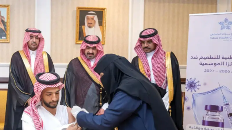 تدشين الحملة الوطنية للتطعيم ضد الإنفلونزا الموسميّة في منطقة تبوك