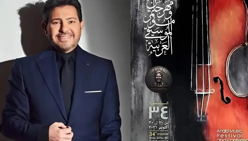 مهرجان الموسيقى العربية يكرّم هاني شاكر... مفاجآت فنية وأغانٍ نادرة