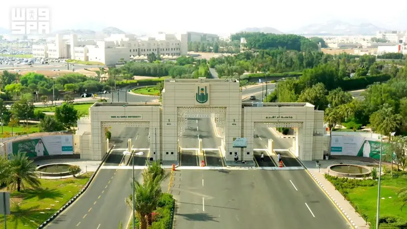 جامعة أم القرى تقدم 13 برنامجًا جامعيًا قصيرًا لتنمية المهارات المتخصصة