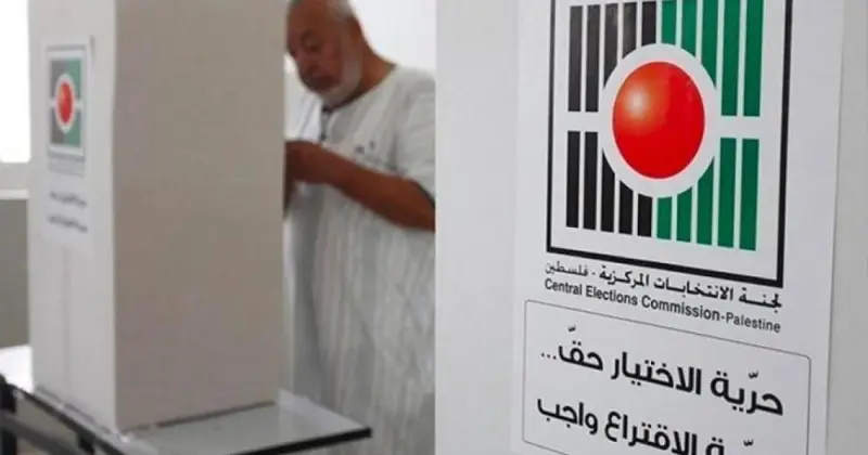 حماس: تعطيل الانتخابات يضعف شرعية المؤسسات الفلسطينية وينهشها
