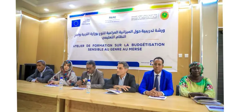 افتتاح ورشة تكوينية حول الميزانية المستجيبة للنوع الاجتماعي - الوكالة الموريتانية للأنباء