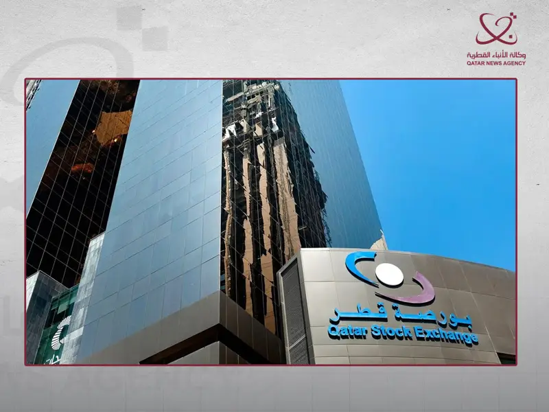 مؤشر بورصة قطر يغلق تداولاته منخفضا
