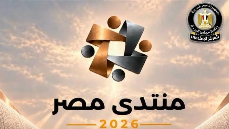 بعد تحذيرات منتدى مصر 2026.. 7 قواعد ذهبية لاستخدام الذكاء الاصطناعي بأمان