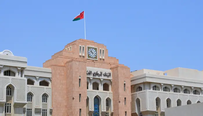البنك المركزي العُماني يخصص أذون خزانة حكومية بقيمة 48.6 مليون ريال