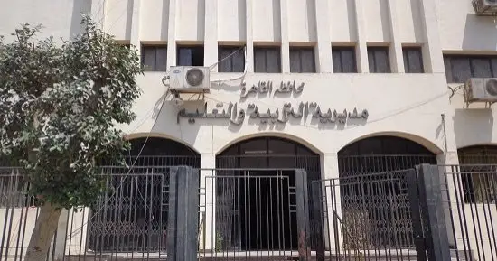 «تعليم القاهرة» تعلن مقترح جداول امتحانات شهر أكتوبر لصفوف النقل