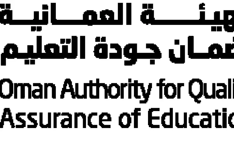 اعتماد برنامج الدبلوم المتقدم في الحوسبة بكلية مسقط