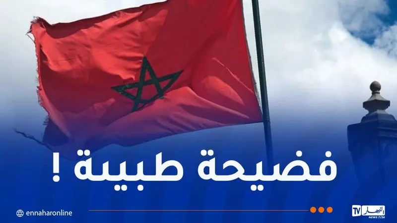 حقن للعين تنتهي بكارثة في المغرب.. 15 مريضا على حافة فقدان البصر!