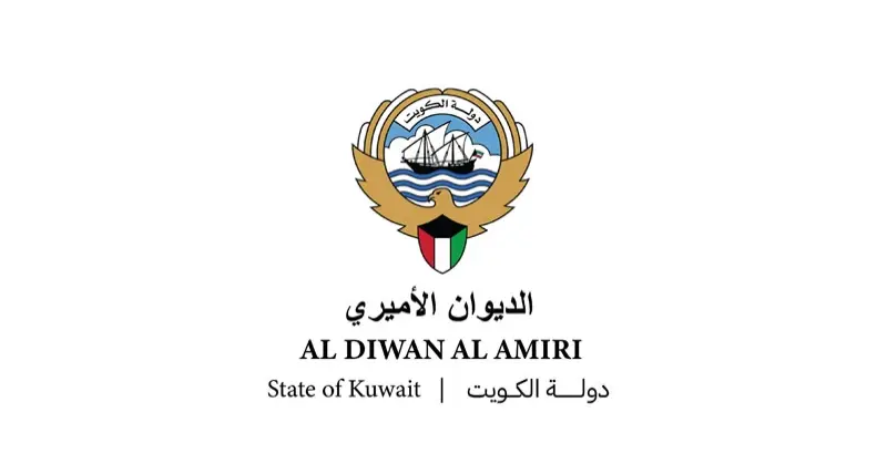 الديوان الأميري ينعى الشيخة بدرية فهد المالك الصباح