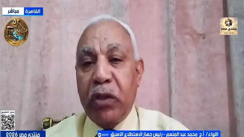 خبير استراتيجي: منتدى مصر 2026 يطرح حلولًا لمواجهة أزمة الطاقة