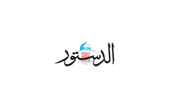 جمعيّة المركز الإسلامي الخيريّة تطلق حملتها السنويّة معونة الشتاء