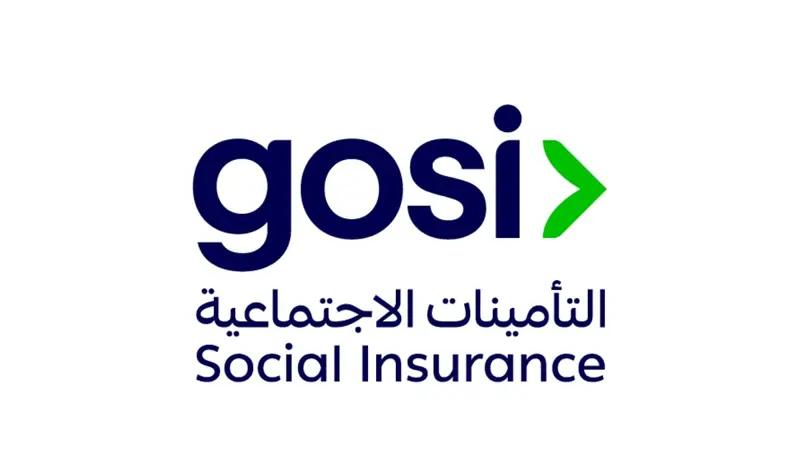 التأمينات الاجتماعية توضح موعد صرف معاشات التقاعد لشهر نوفمبر 2026