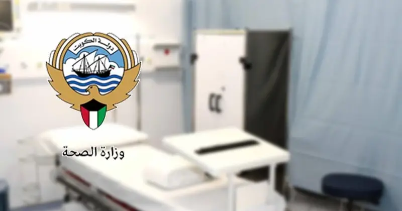 وزير الصحة يصدر قرارات بإغلاق مركز صحي ومستودع ومختبر ومركز أسنان لمخالفات تمس سلامة المرضى