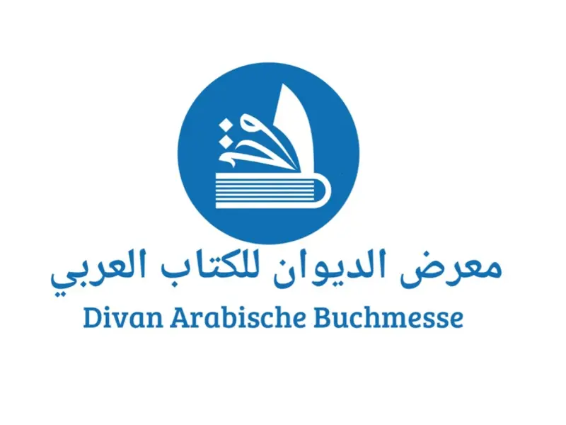 اكتمال الاستعدادات لافتتاح معرض الديوان الرابع للكتاب العربي في برلين غدا