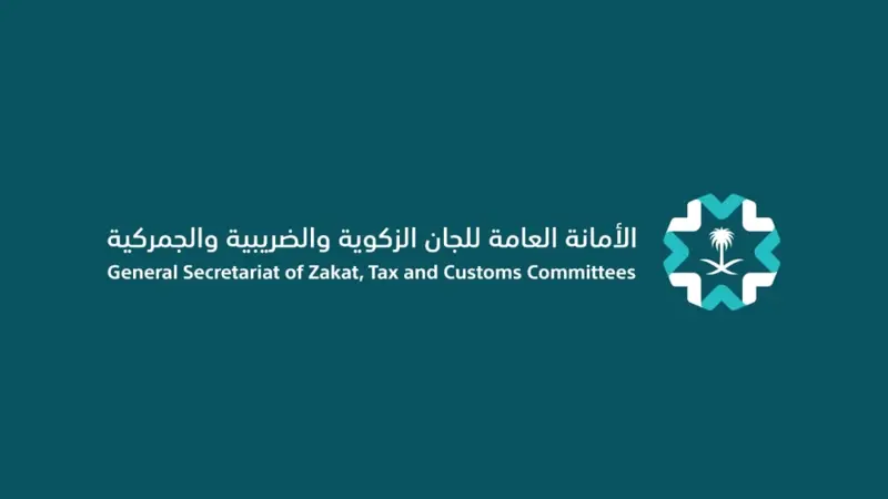 بدء استقبال دعاوى استرداد ضريبة القيمة المضافة العقارية للأفراد