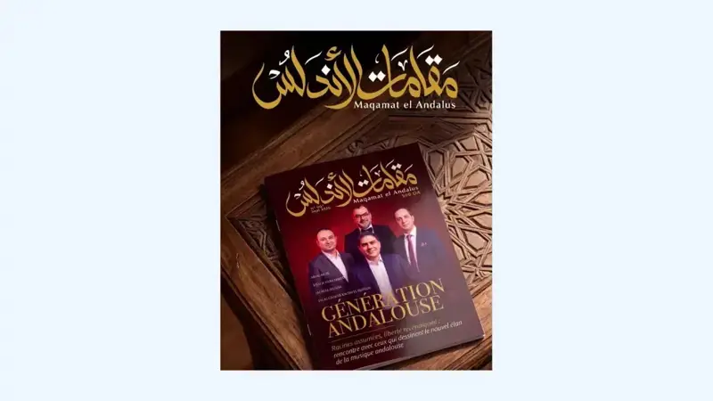 “مقامات الأندلس” تسلط الضوء على أعلام الموسيقى الأندلسية الجزائرية