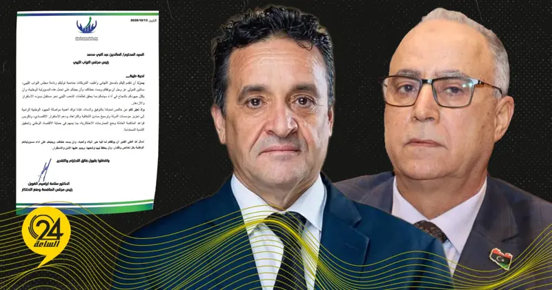 الغويل مهنئًا الصالحين: يجب مواصلة جهود الرامية إلى تعزيز مؤسسات الدولة - اخبار ليبيا
