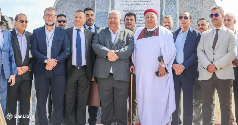 ليبيا تطلق مشروع «مستودع تاجوراء» النفطي