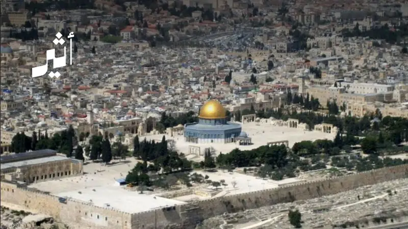 سلطنة عُمان و18 دولة تدين افتتاح كولومبيا سفارة لها في القدس
