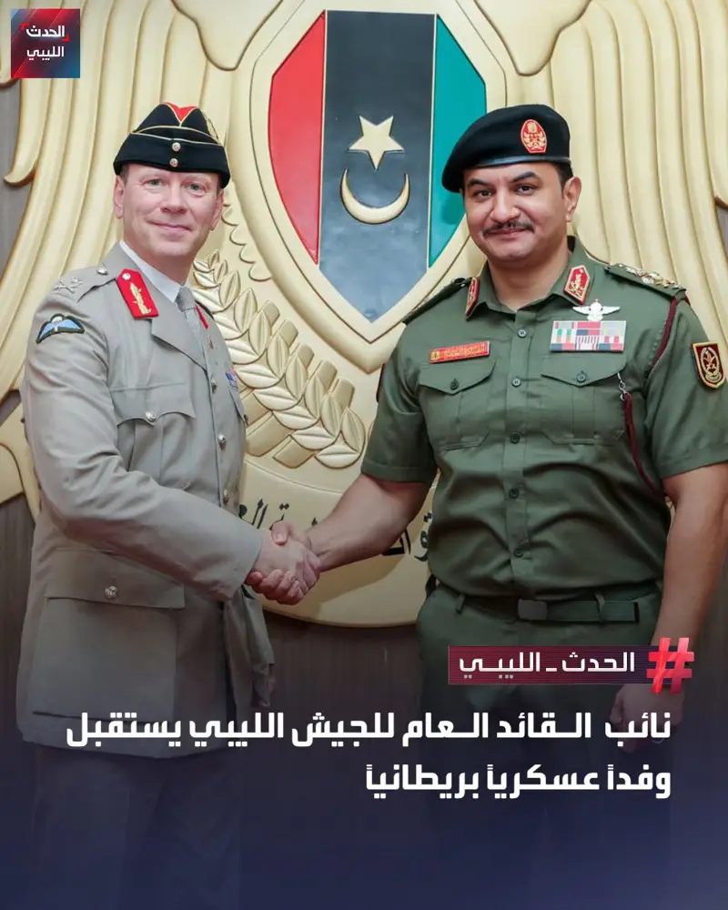 نائب القائد العام للجيش الليبي صدام حفتر يستقبل وفدًا عسكرياً بريطانيًا برئاسة ق - اخبار ليبيا