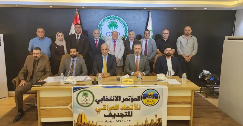 شفق نيوز..نتائج انتخابات اتحاد التجديف العراقي: خلف رئيساً وفالح حسن نائباً أول