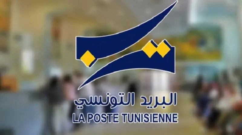 البريد التونسي: أصحاب البطاقة الإجتماعية يمكنهم اليوم سحب مبالغ حوالاتهم من الموزعات الآلية