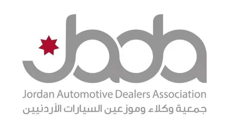 جمعية وكلاء السيارات: ارتفاع تسجيلات المركبات 13% خلال الربع الثالث