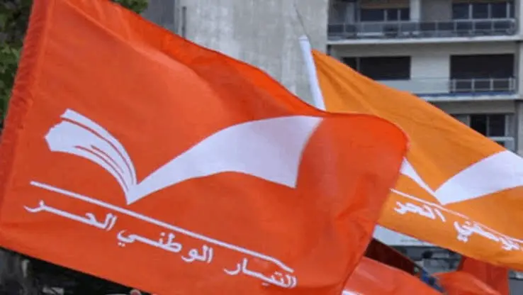 "التيار" يتقدم بإخبارين ضد وزير الطاقة في ملفي المولدات والمحروقات