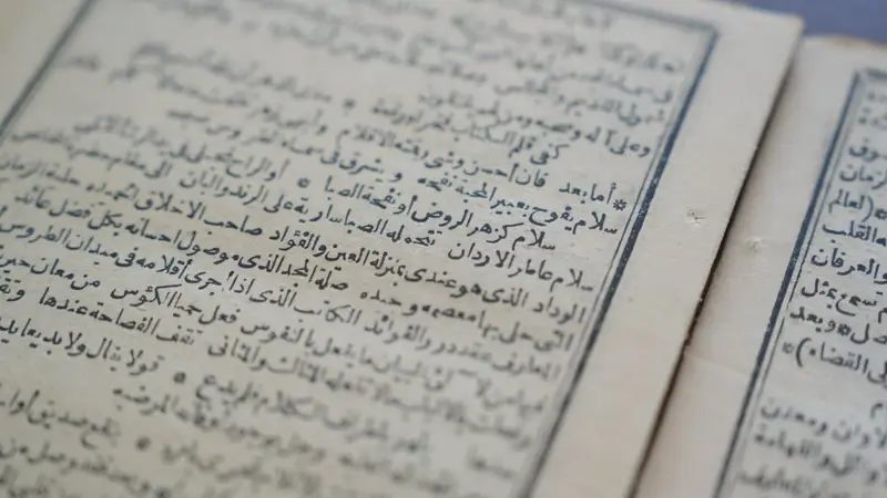مكتبة الملك عبدالعزيز العامة تقتني أكثر من 32.625 عنوانًا من الكتب النادرة والفريدة