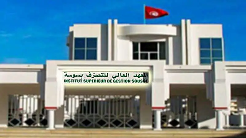 المعهد العالي للتصرف بسوسة يصنع الحدث: مؤتمر دولي حول السيادة التكنولوجية والإقتصادية