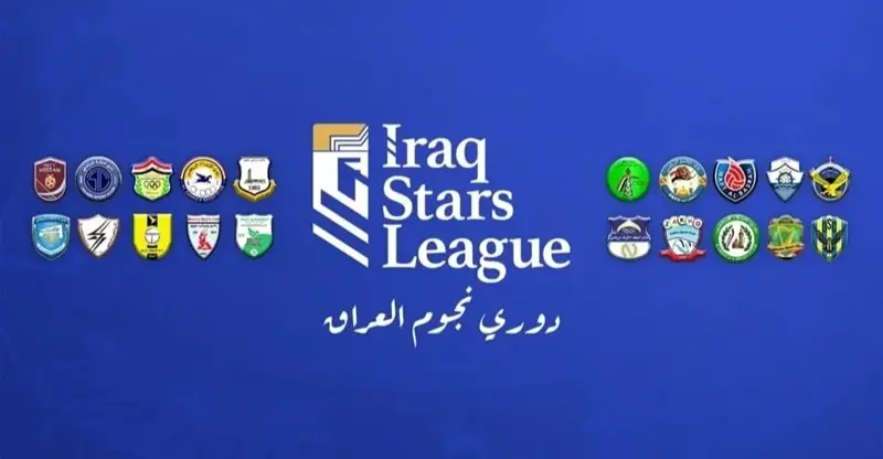 شفق نيوز..العراق بالمركز السابع آسيوياً في تصنيف مسابقات الأندية