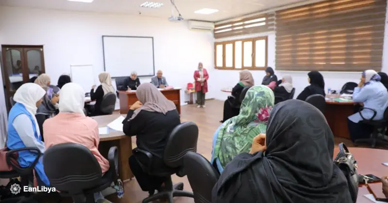ليبيا تطلق دورة تدريبية لتطوير تقييم تلاميذ «الفئات الخاصة»